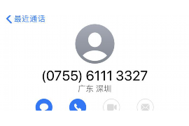 涉县债务清欠服务